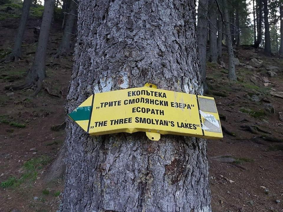Hotel Smilen Smolyan Eksteriør bilde